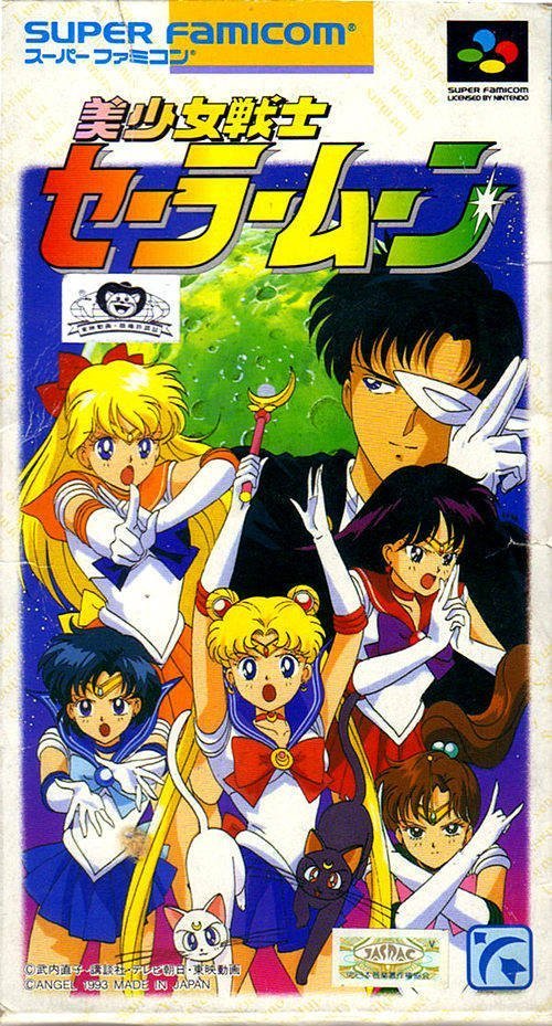 Bishoujo Senshi Sailormoon Bishoujo Senshi Sailormoon