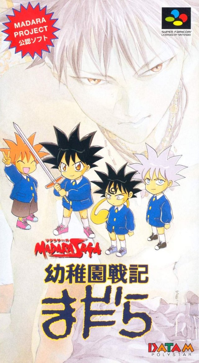 Madara Saga: Youchien Senki Madara Madara Saga: Youchien Senki Madara
