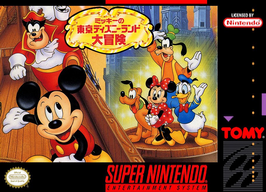 Mickey no Tokyo Disneyland Daibouken Mickey no Tokyo Disneyland Daibouken