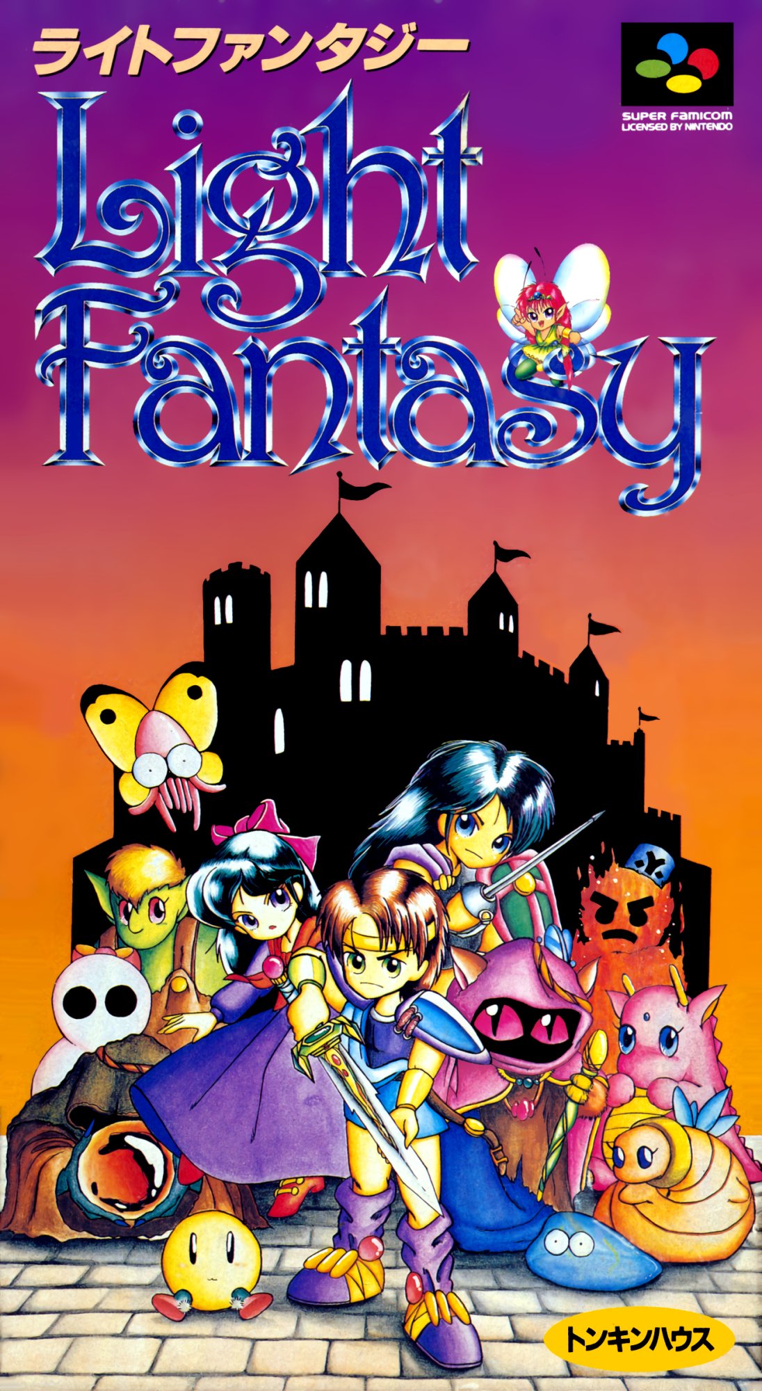 Light Fantasy Light Fantasy