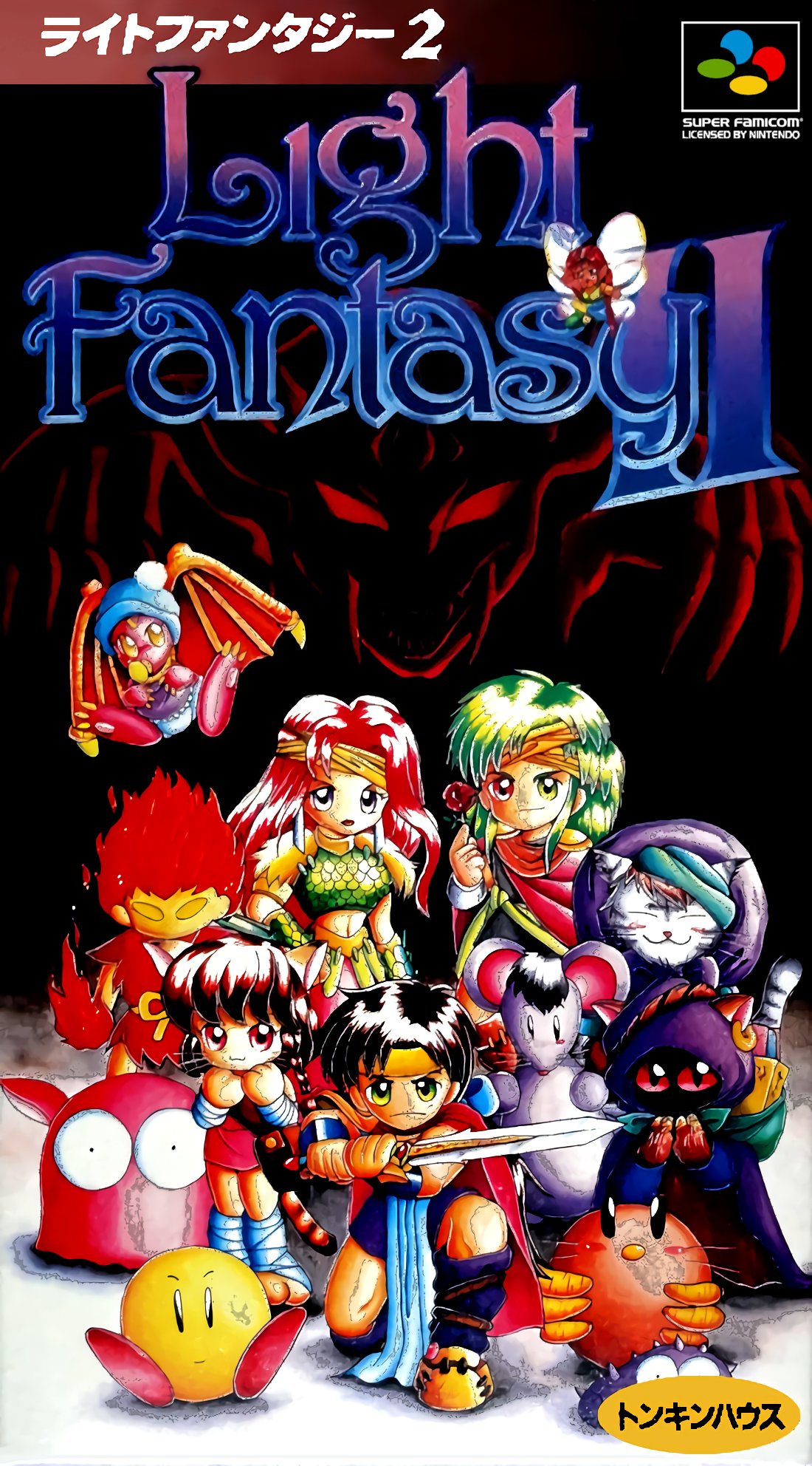 Light Fantasy II Light Fantasy II