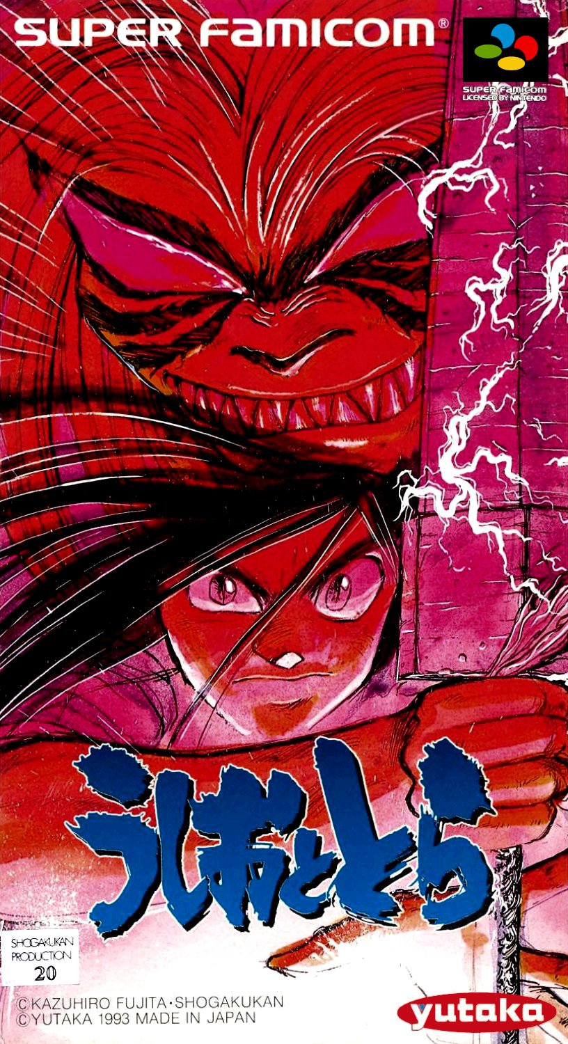 Ushio to Tora Ushio to Tora