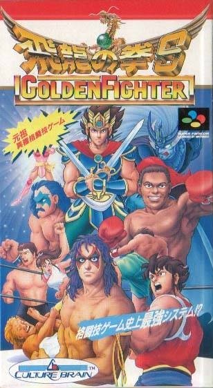 Hiryuu No Ken S: Golden Fighter Hiryuu No Ken S: Golden Fighter