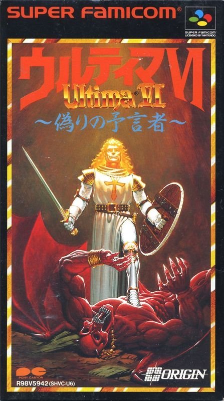 Ultima VI: Itsuwari no Yogensha (Beta)