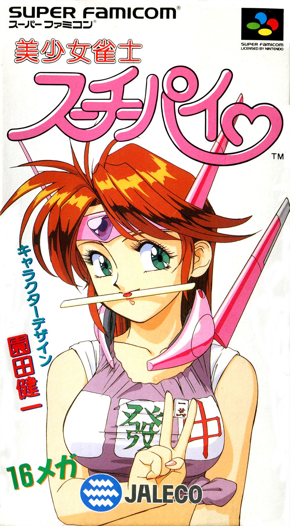 Bishoujo Janshi Suchie-Pai Bishoujo Janshi Suchie-Pai