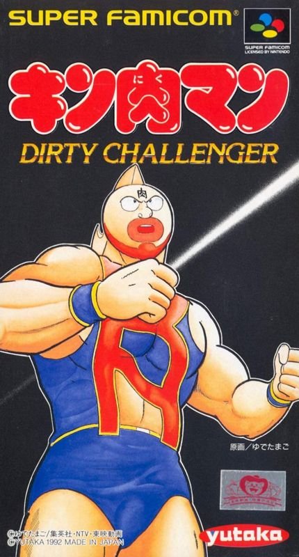 Kinnikuman: Dirty Challenger Kinnikuman: Dirty Challenger