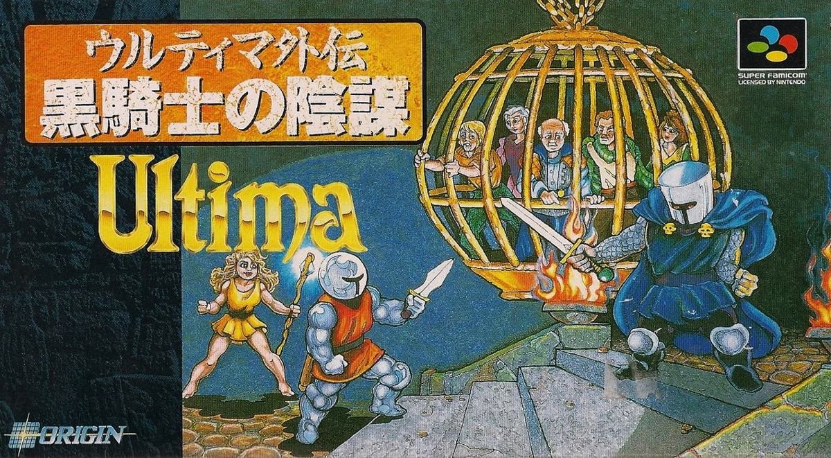 Ultima Gaiden: Kurokishi no Inbou