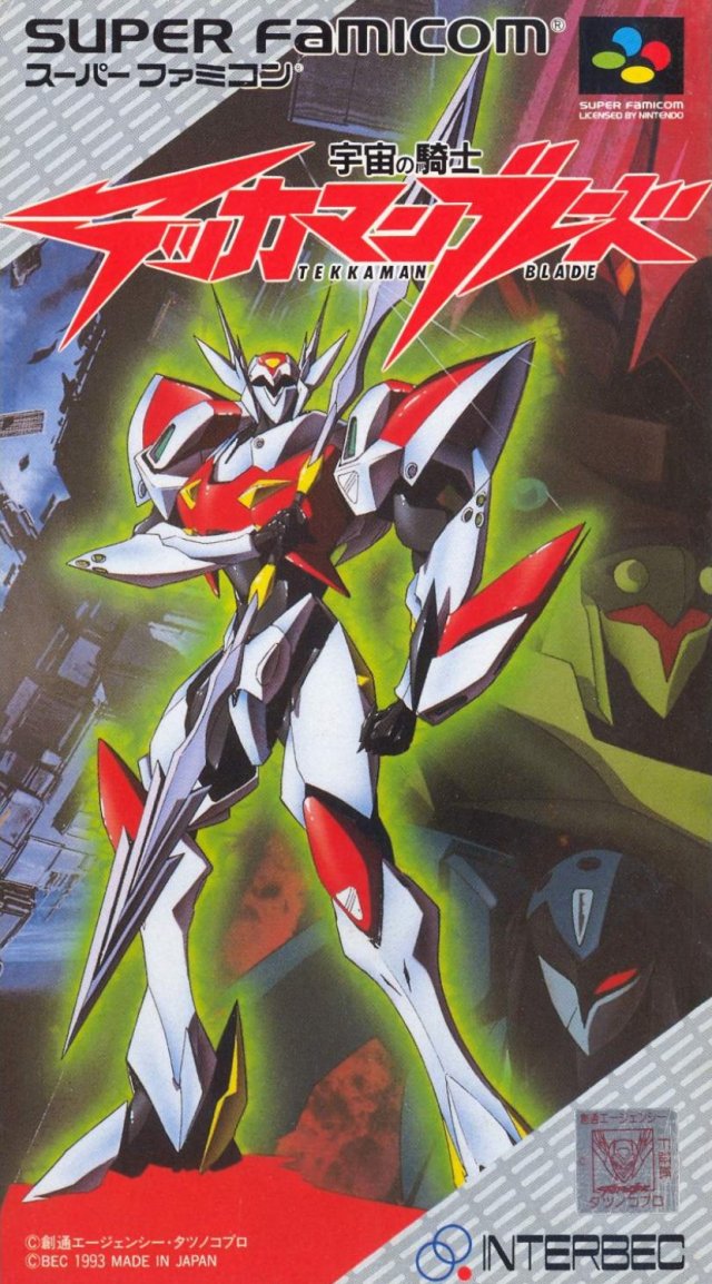 Uchuu no Kishi Tekkaman Blade (Beta) Uchuu no Kishi Tekkaman Blade (Beta)