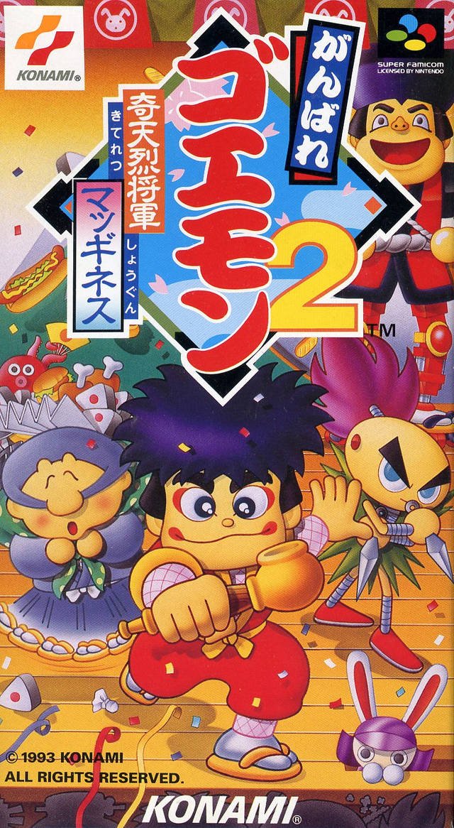 Ganbare Goemon 2: Kiteretsu Shougun Magginesu Ganbare Goemon 2: Kiteretsu Shougun Magginesu