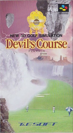 New 3D Golf Simulation: Devil's Course (Sample)