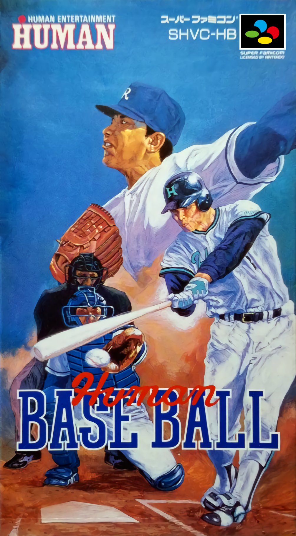 Human Baseball Human Baseball