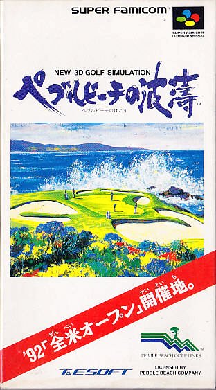 New 3D Golf Simulation: Pebble Beach no Hatou New 3D Golf Simulation: Pebble Beach no Hatou