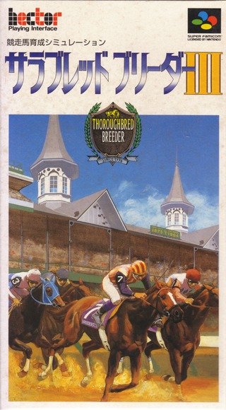 Thoroughbred Breeder III Thoroughbred Breeder III