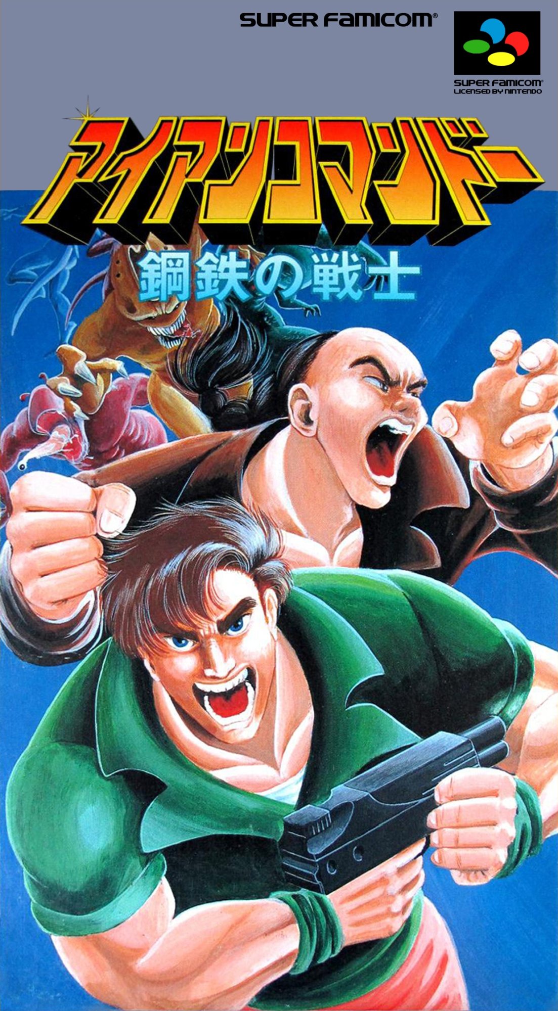 Iron Commando: Kotetsu no Senshi Iron Commando: Kotetsu no Senshi