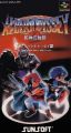 Albert Odyssey 2 - Jashin No Taidou