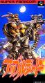Appleseed - Prometheus No Shintaku