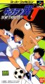 Captain Tsubasa J - The Way to World Youth