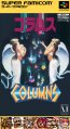 Columns