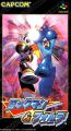 Rockman & Forte
