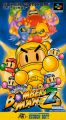 Super Bomberman 2