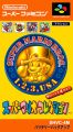 Super Mario Collection