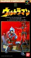 Ultraman