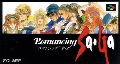 Romancing SaGa