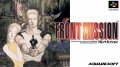 Front Mission