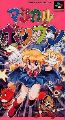 Magical Pop'n