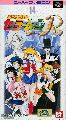 Bishoujo Senshi Sailormoon R