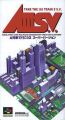 AIII S.V.: A-Ressha de Ikou 3 Super Version