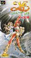 Ys IV: Mask of the Sun