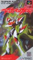 Uchuu no Kishi Tekkaman Blade