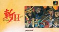 Zan II: Spirits