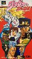 JoJo no Kimyou na Bouken