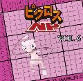 Picross NP Vol. 6