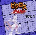 Picross NP Vol. 7