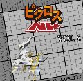 Picross NP Vol. 8