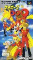 Cyborg 009