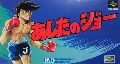 Ashita no Joe