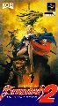 Brandish 2: The Planet Buster