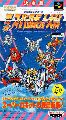 Dai-4-Ji Super Robot Taisen