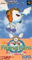 Flying Hero : Bugyuru no Daibouken