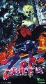 Bishin Densetsu Zoku - The Legend of Bishin