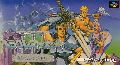 Heracles no Eikou III: Kamigami no Chinmoku