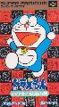 Doraemon: Nobita to Yousei no Kuni