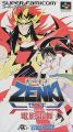 Kishin Douji Zenki: Denei Raibu