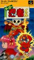 Super Ninja-kun