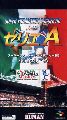 Super Formation Soccer '95: della Serie A