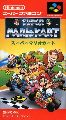 Super Mario Kart